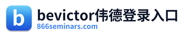 bevictor伟德登录入口
